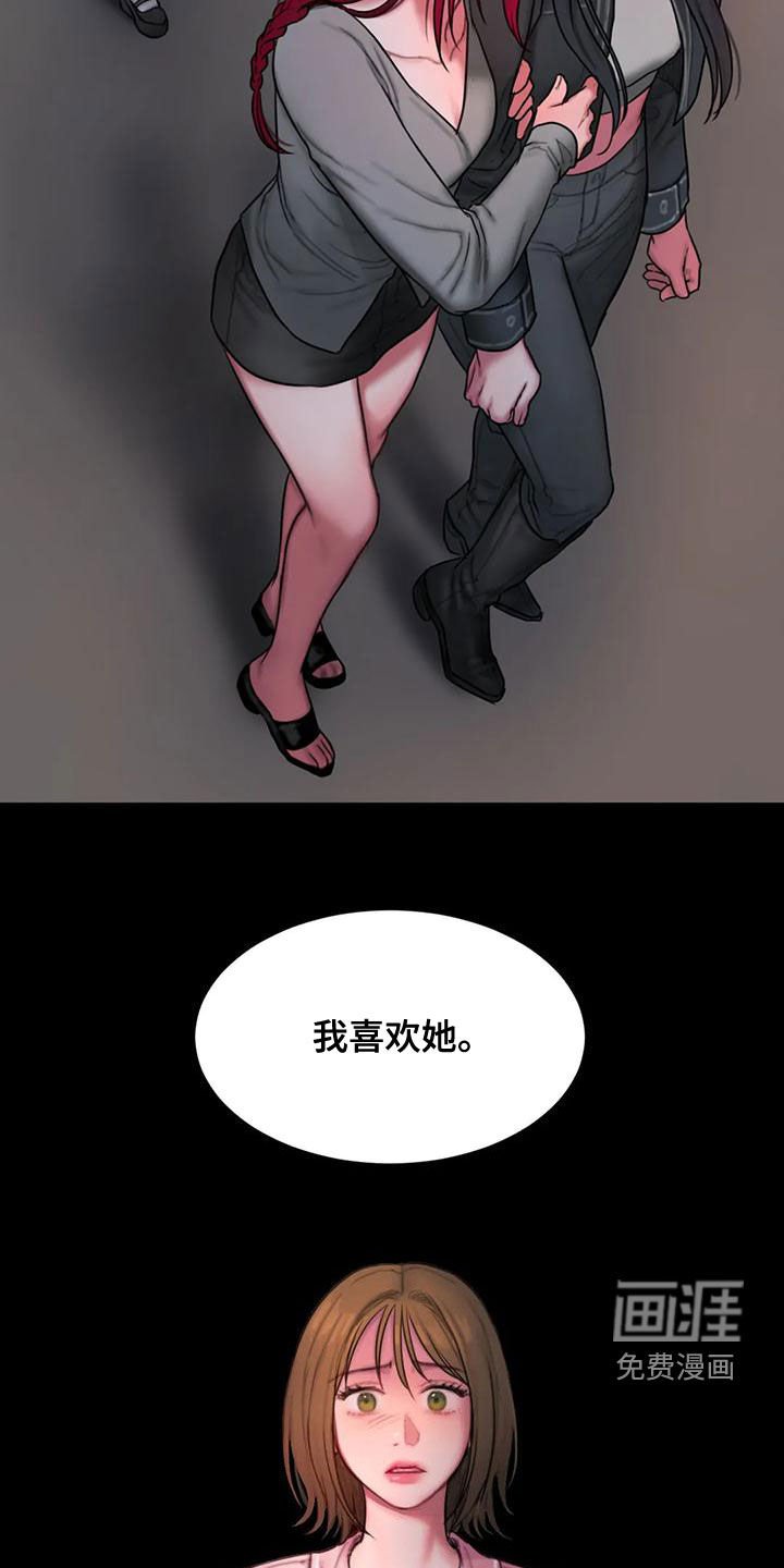第50章：拒绝