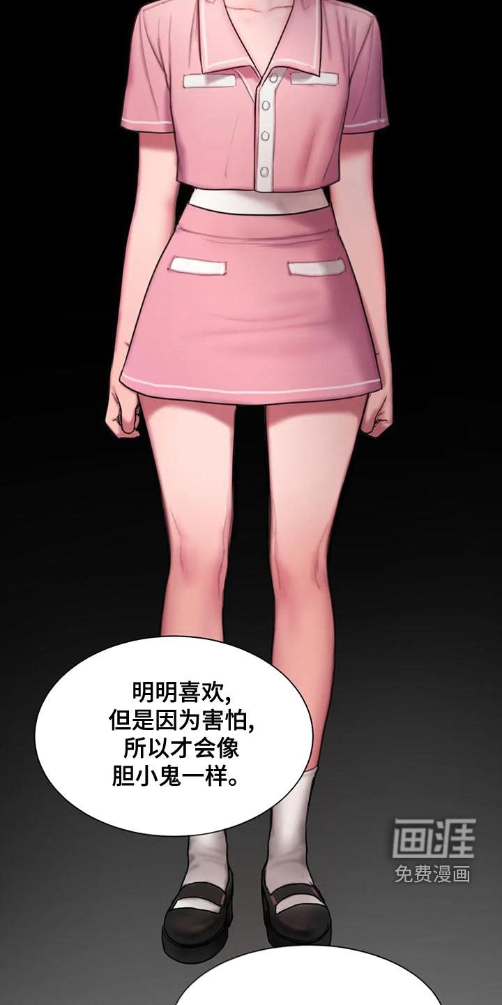 第50章：拒绝