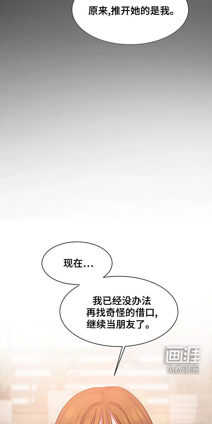 第50章：拒绝