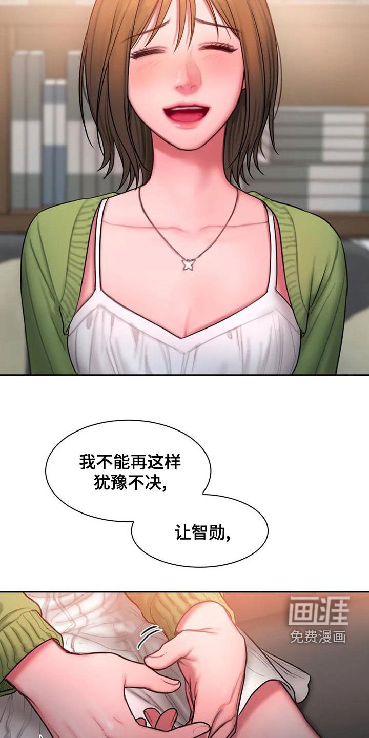 第50章：拒绝