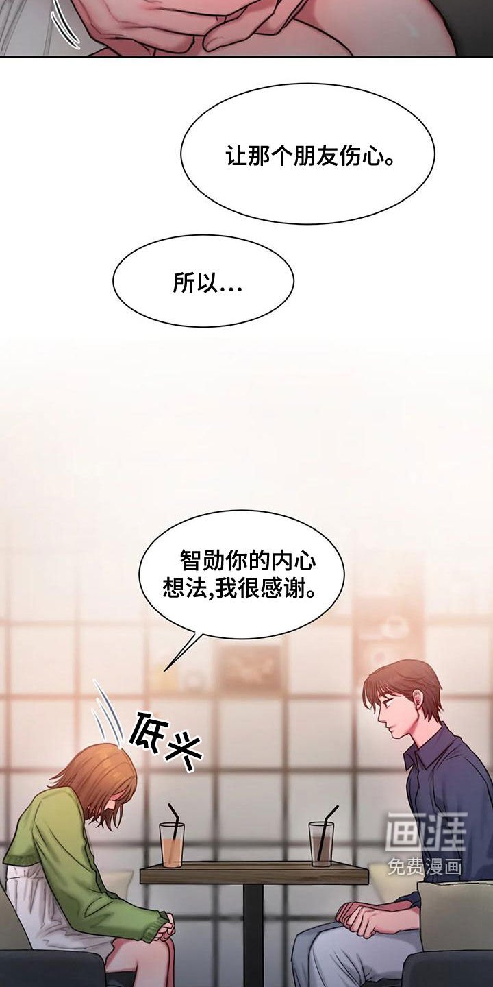 第50章：拒绝