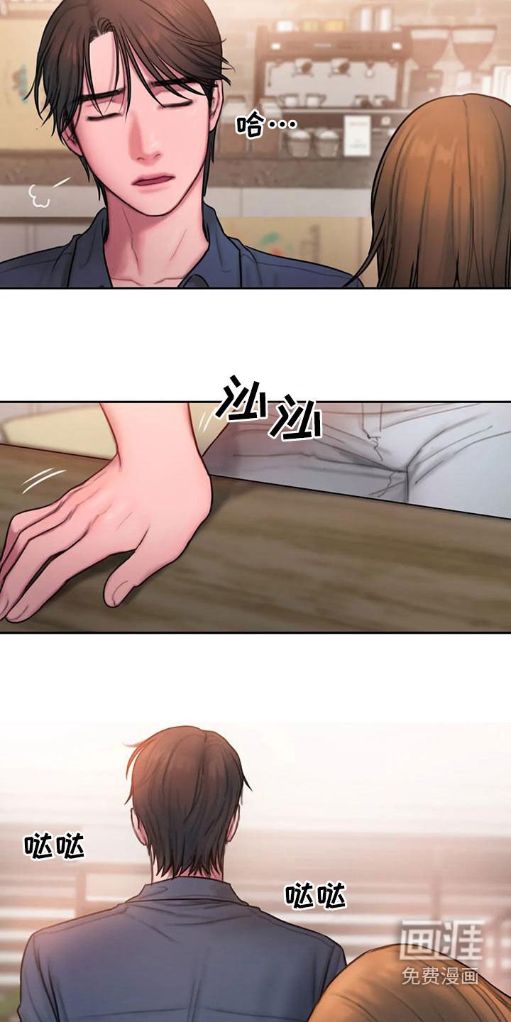 第50章：拒绝