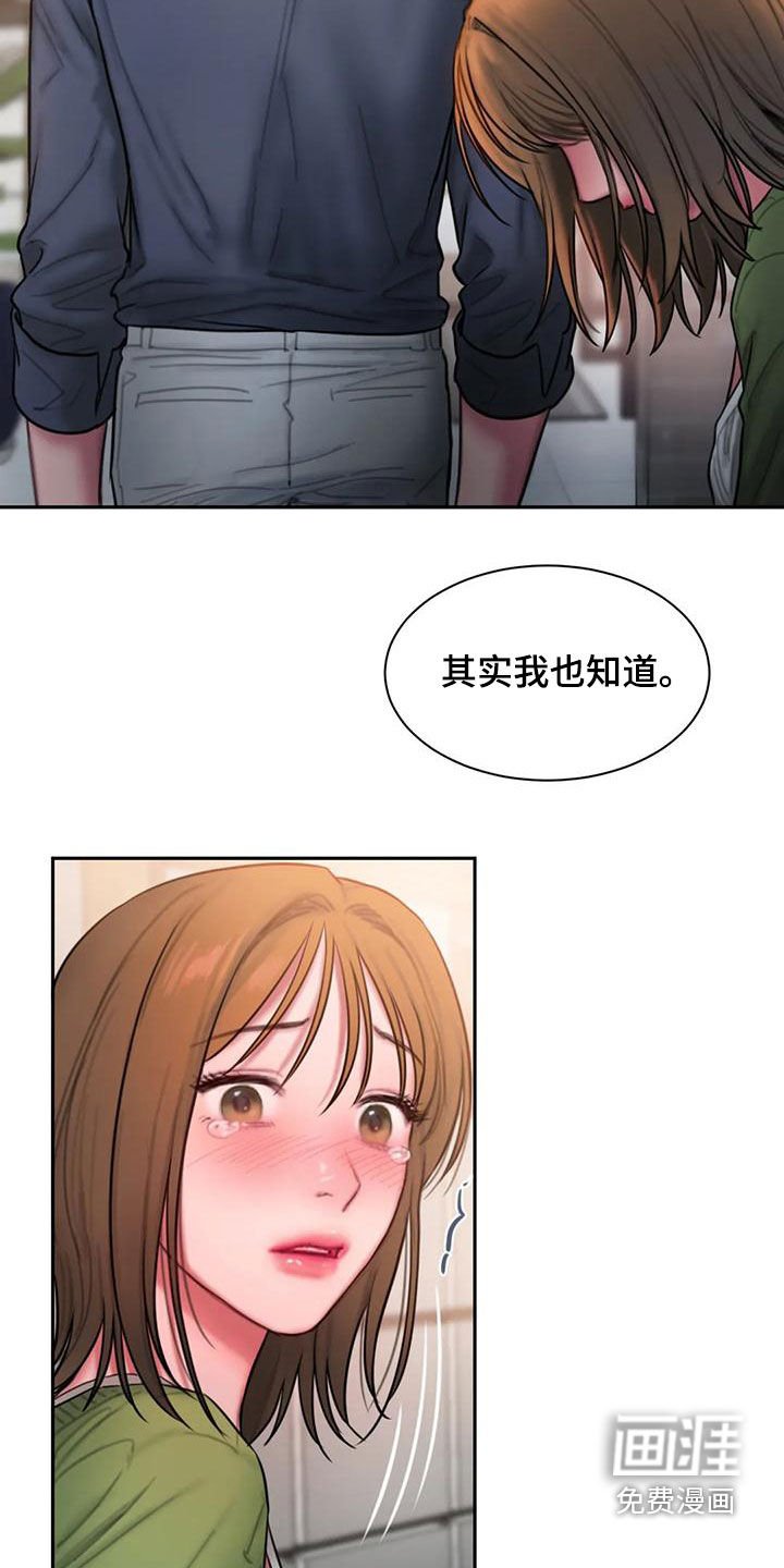 第50章：拒绝