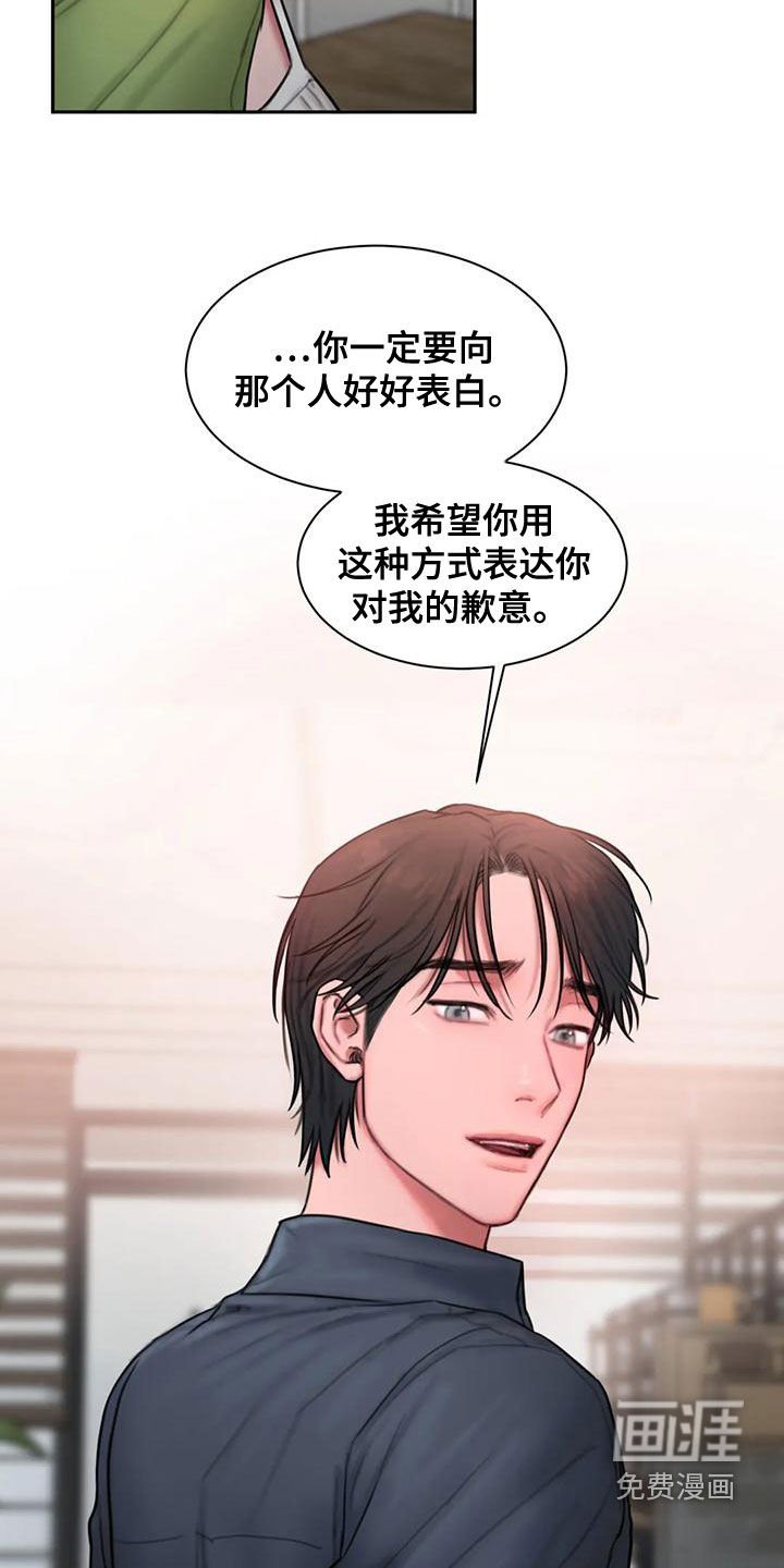 第50章：拒绝