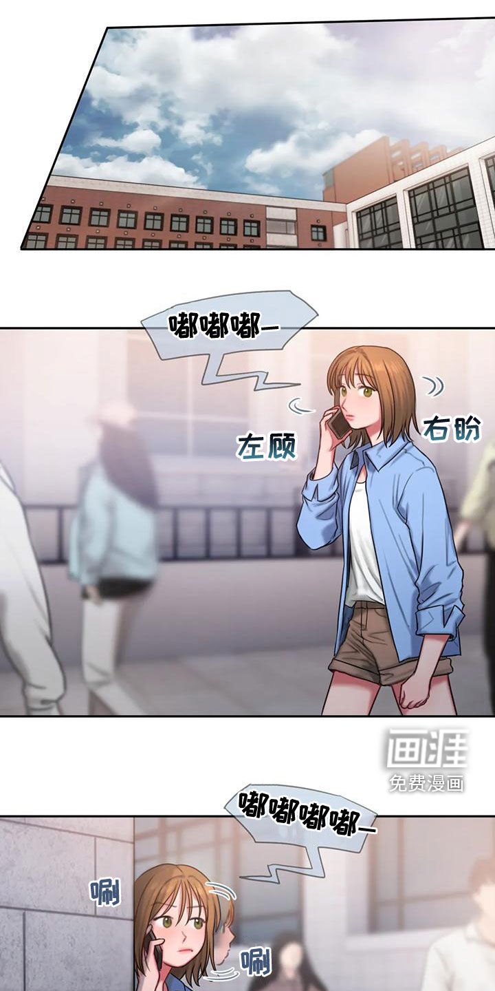 第51章：还有约