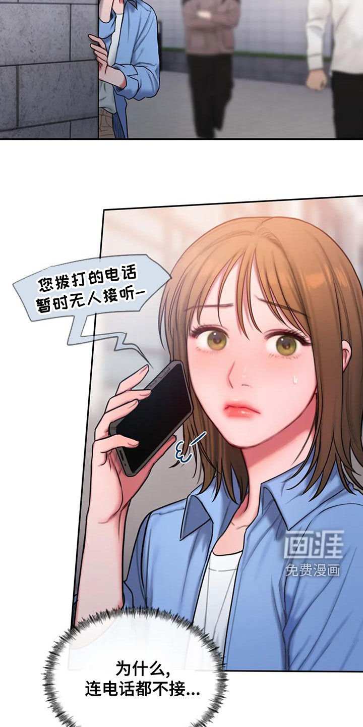 第51章：还有约