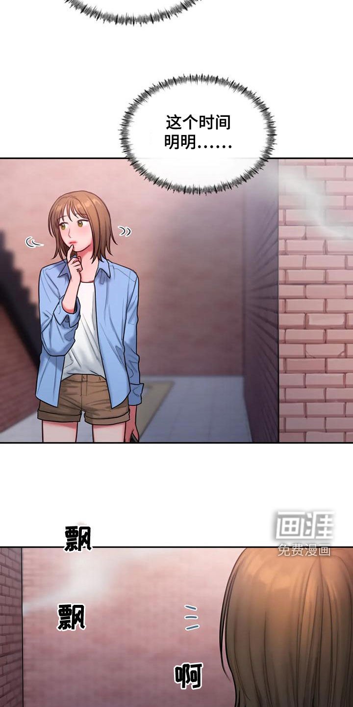 第51章：还有约