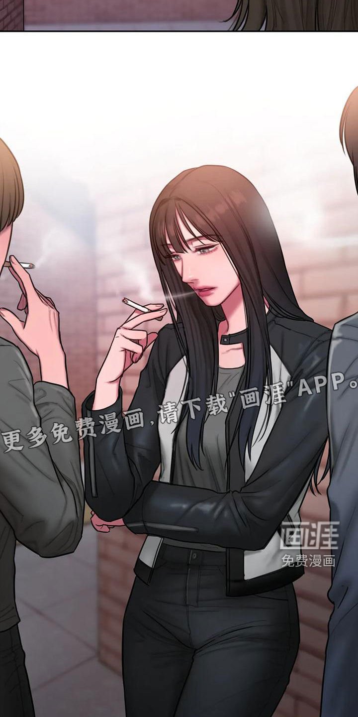 第51章：还有约