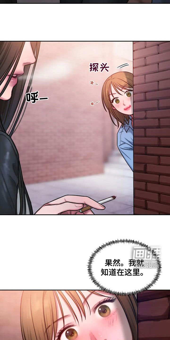 第51章：还有约