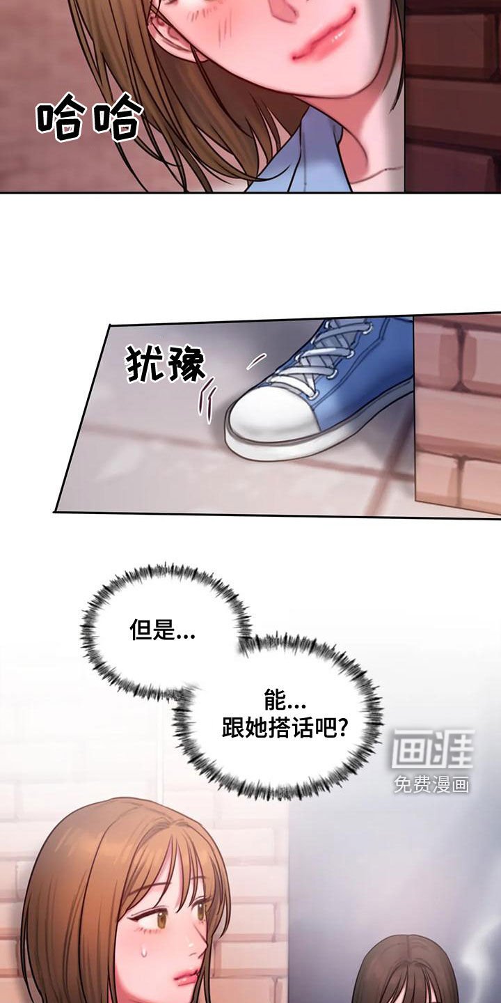 第51章：还有约