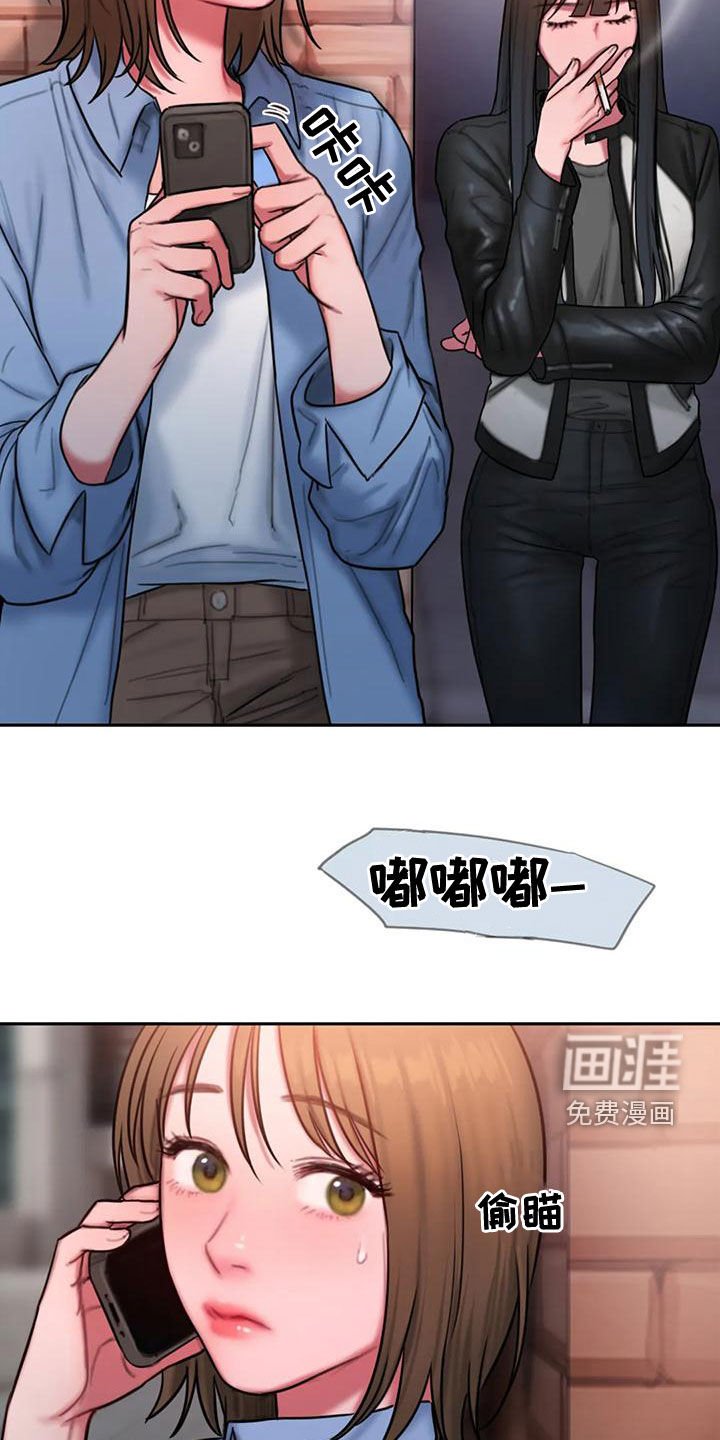 第51章：还有约