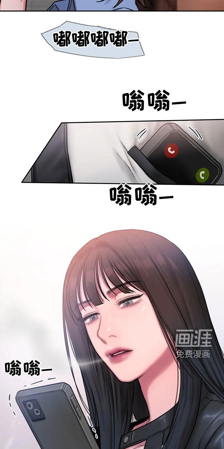 第51章：还有约