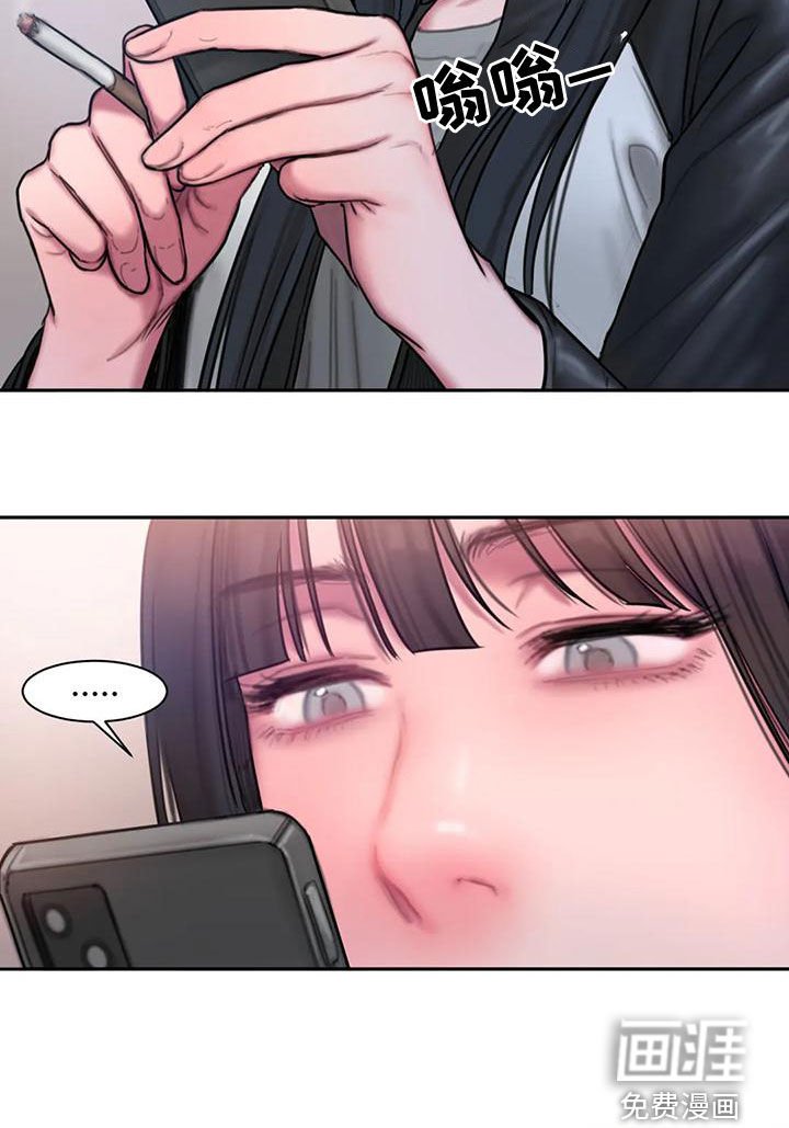 第51章：还有约
