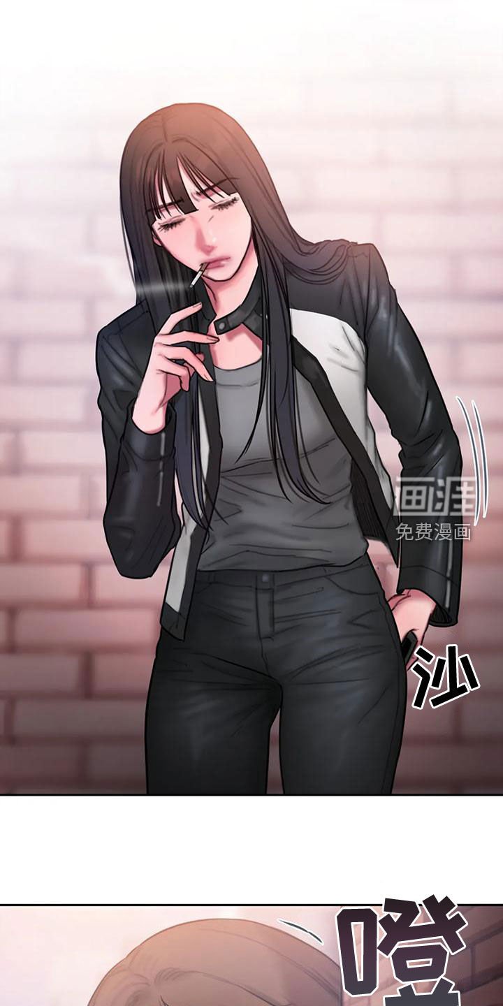 第51章：还有约