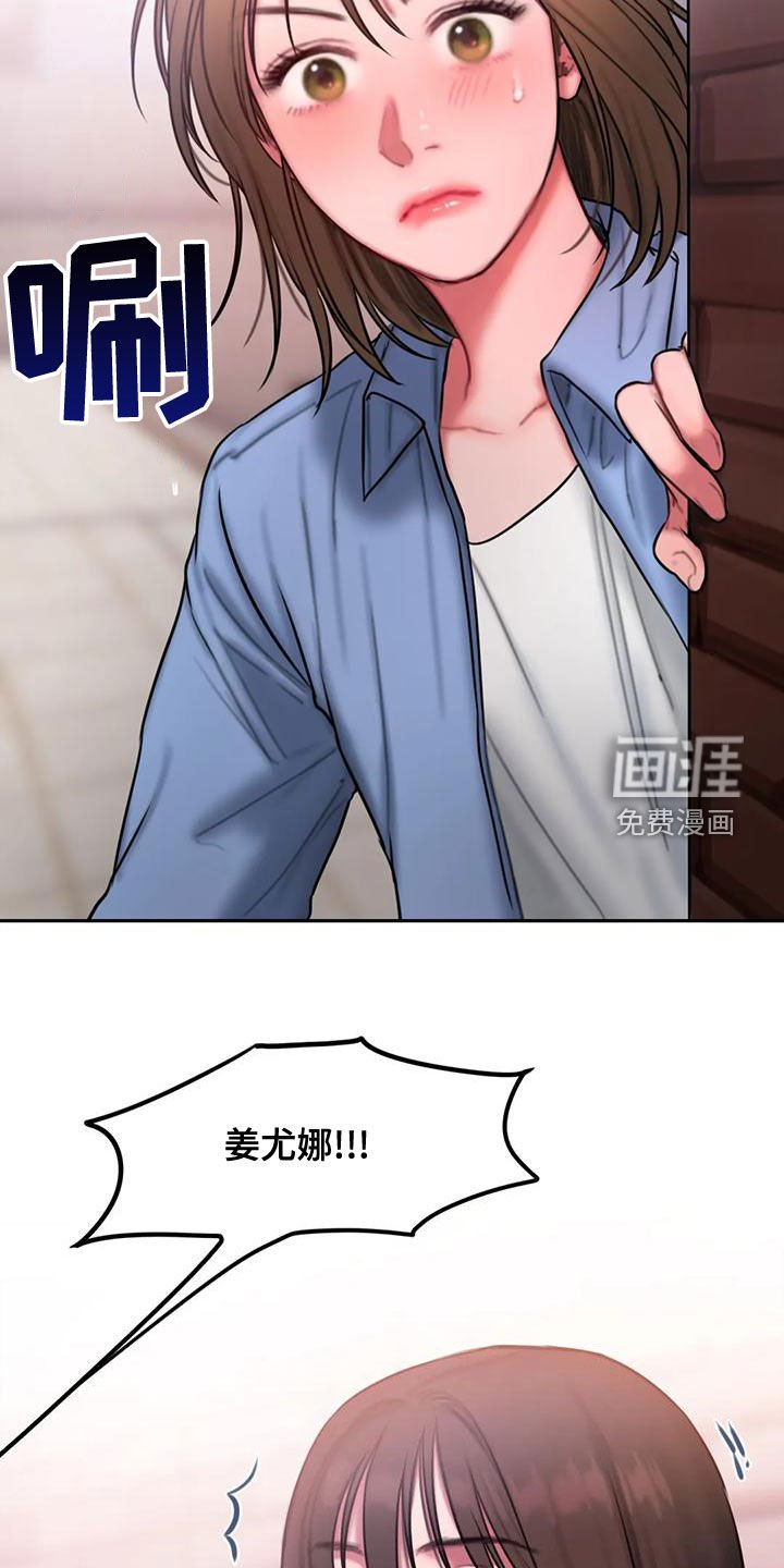 第51章：还有约