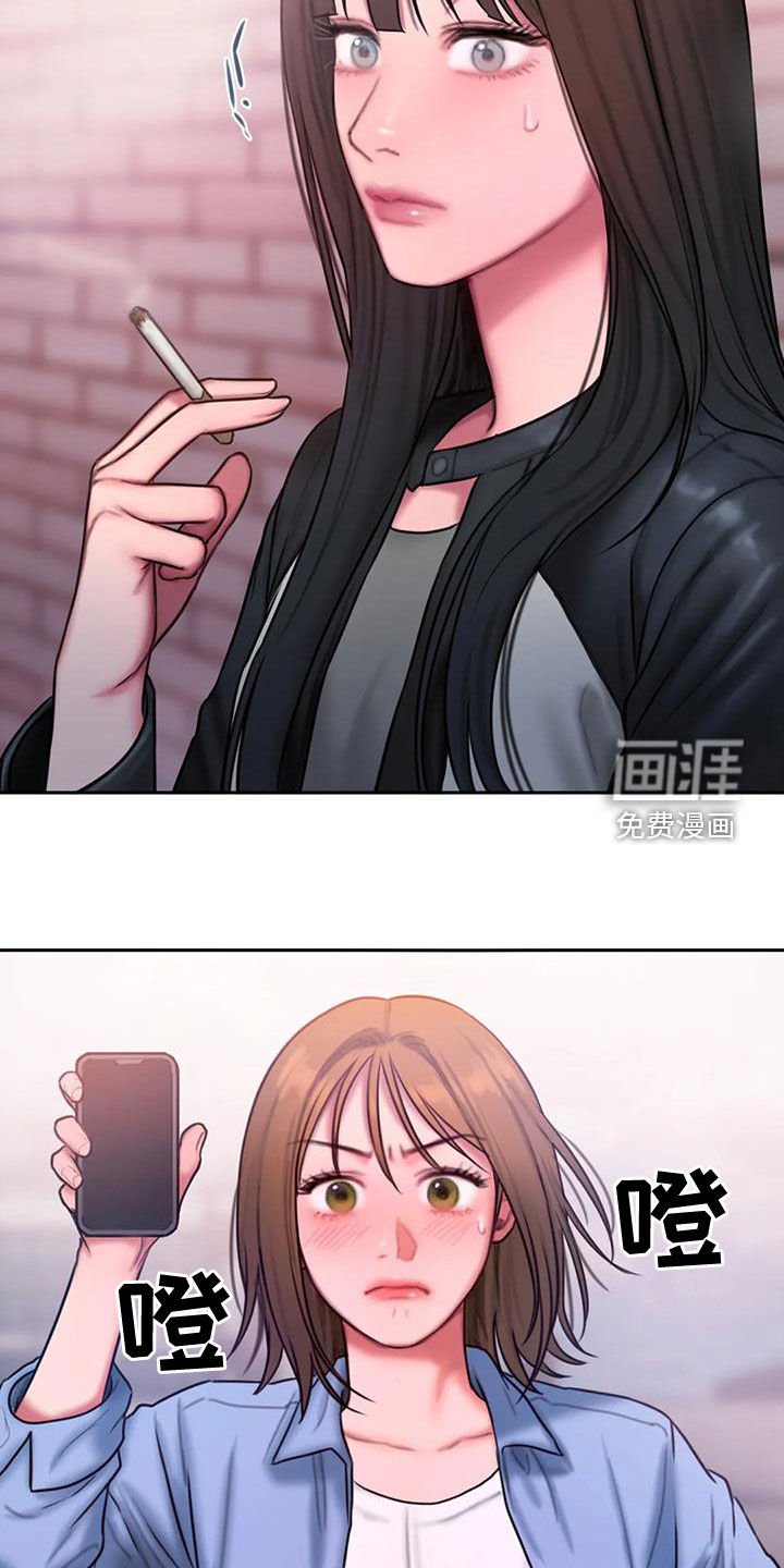 第51章：还有约