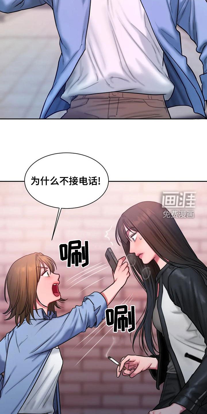 第51章：还有约