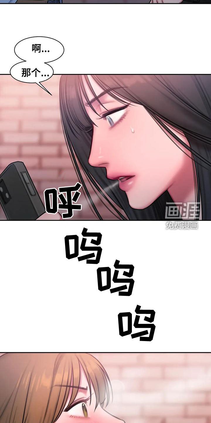 第51章：还有约