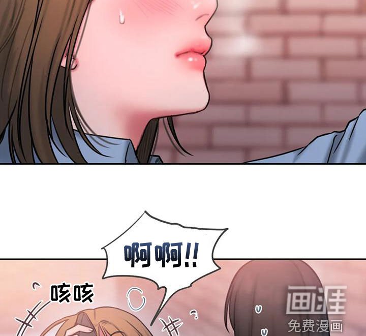 第51章：还有约