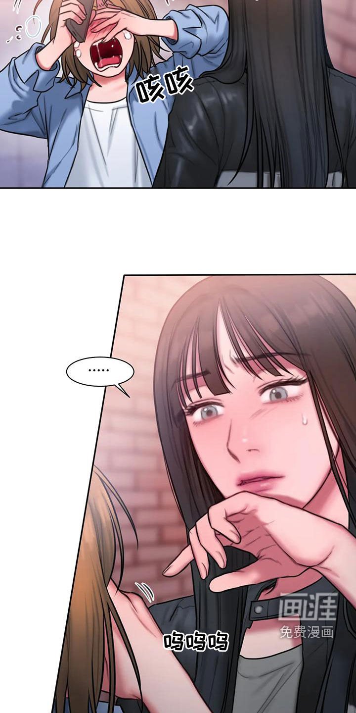 第51章：还有约