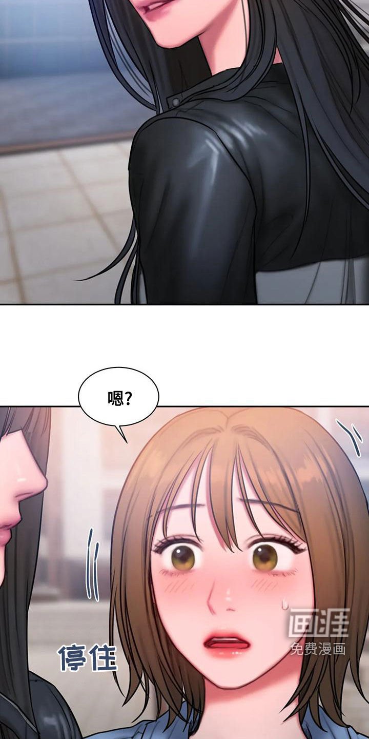 第51章：还有约