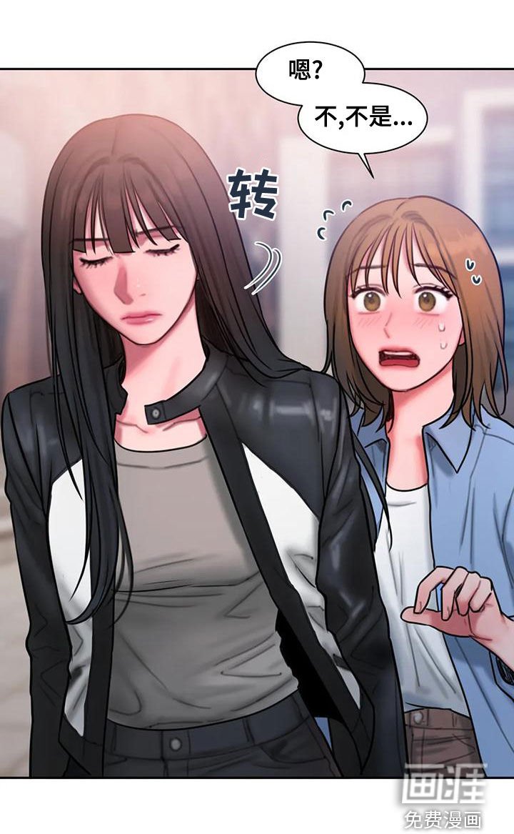 第51章：还有约