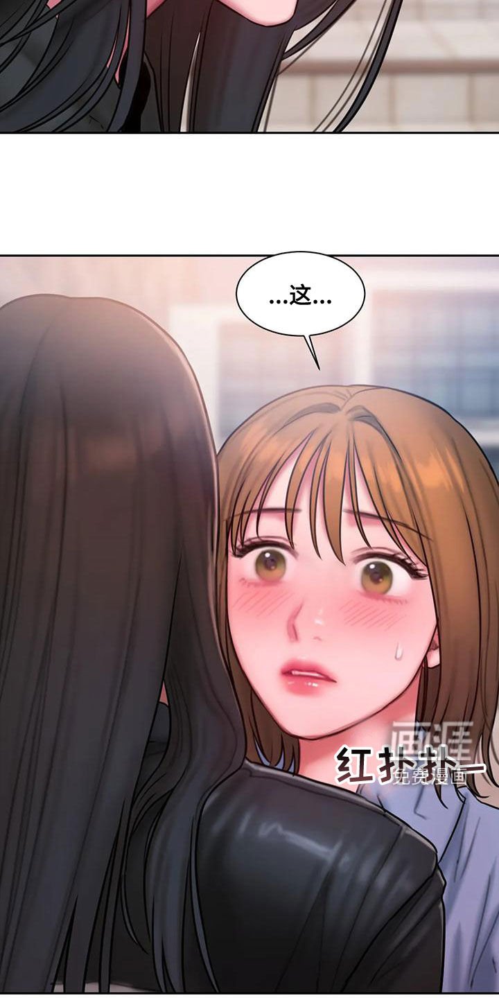 第52章：打断