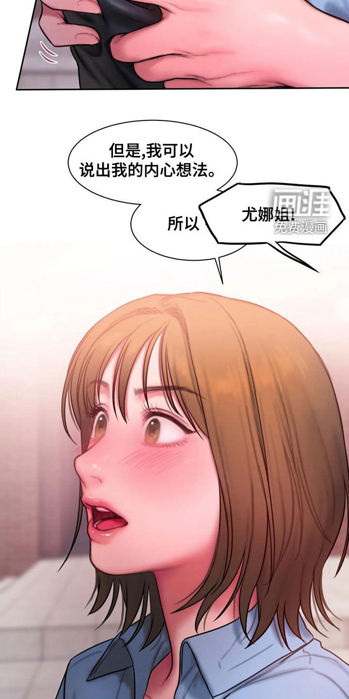 第52章：打断
