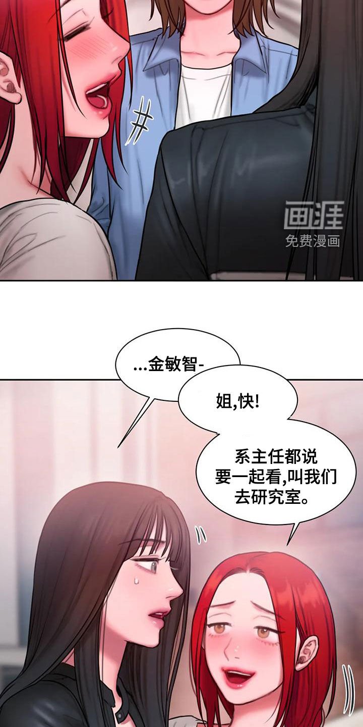 第52章：打断