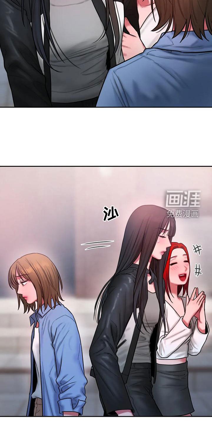 第52章：打断