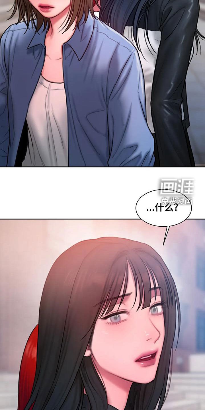第52章：打断