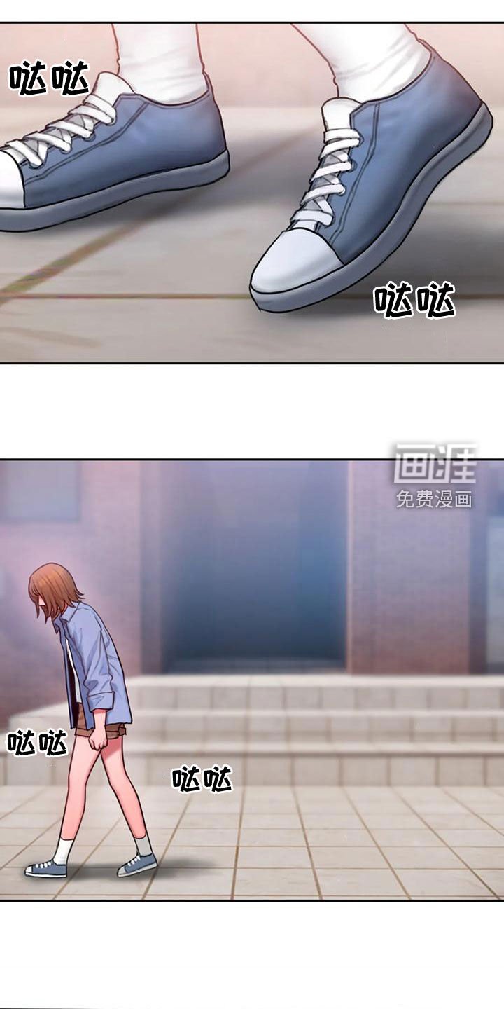 第52章：打断