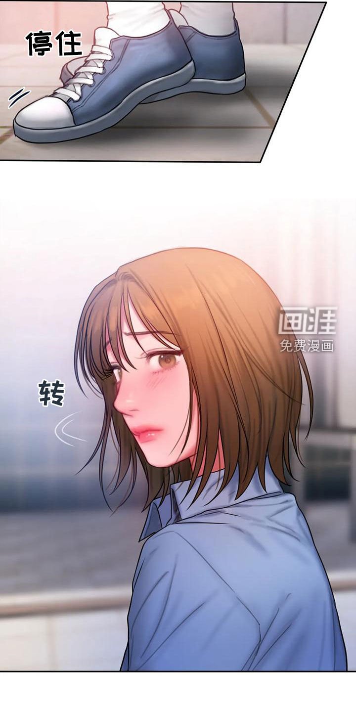 第52章：打断