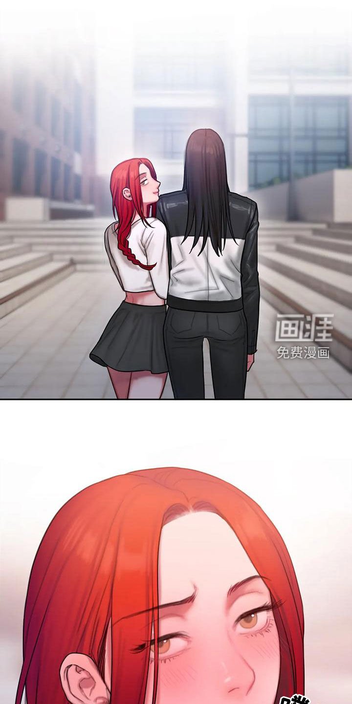 第52章：打断