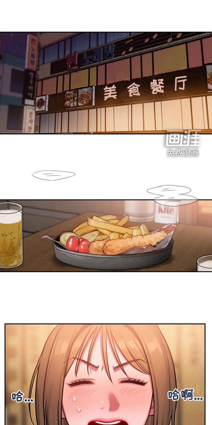 第53章：一起去
