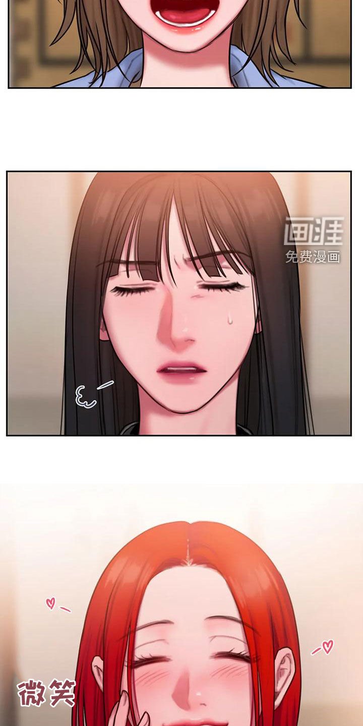 第53章：一起去