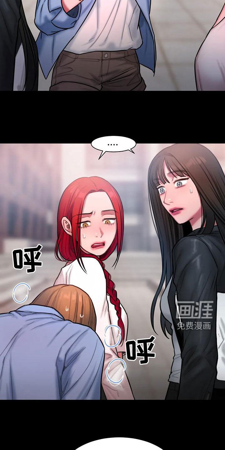 第53章：一起去