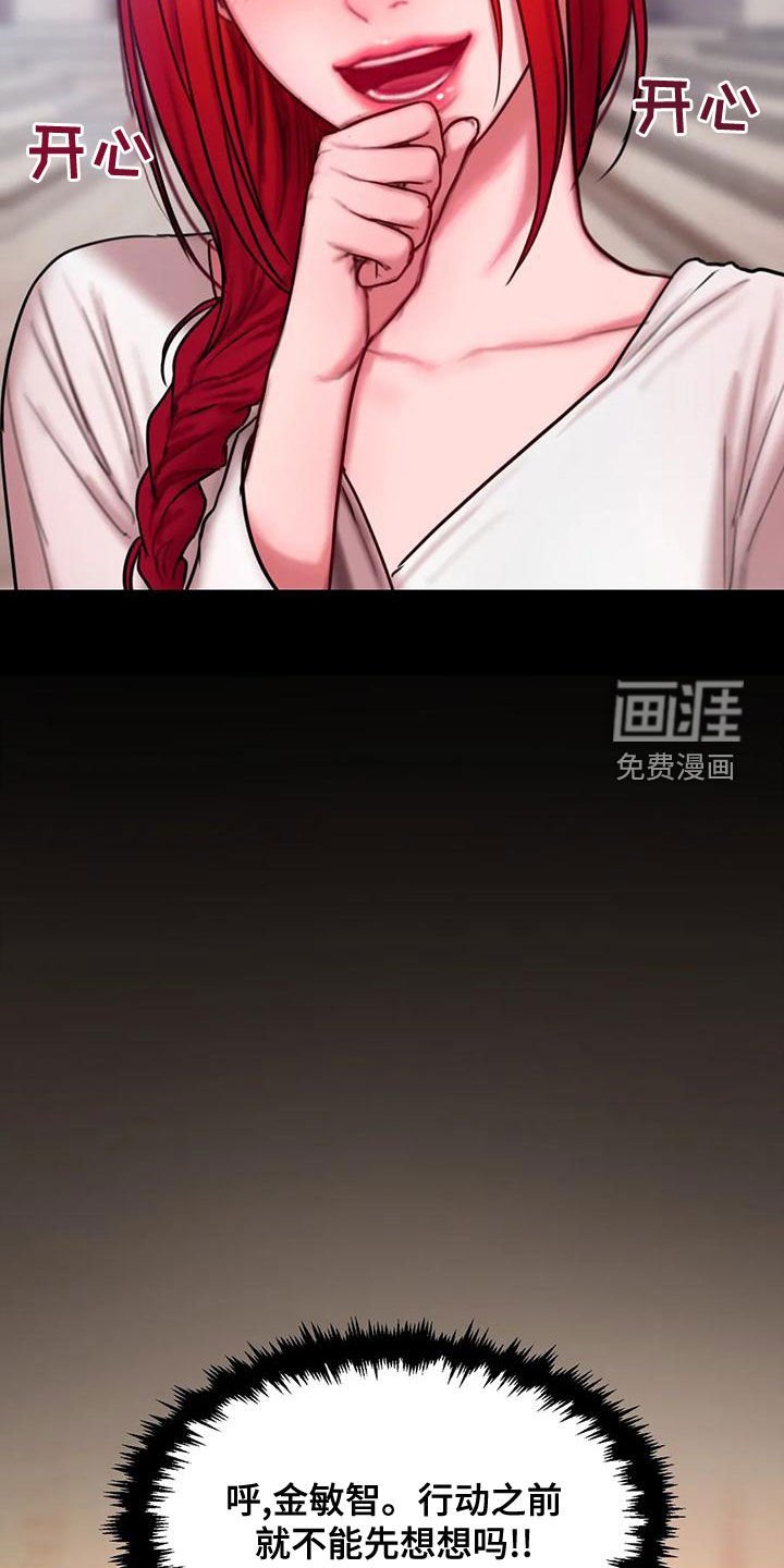 第53章：一起去