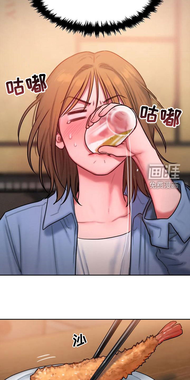 第53章：一起去