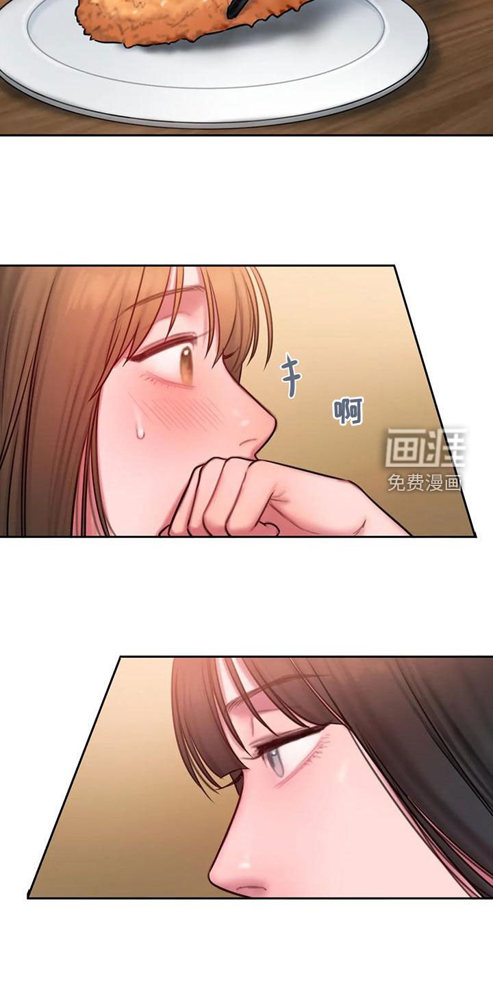 第53章：一起去