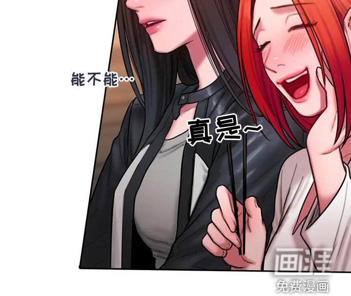第53章：一起去