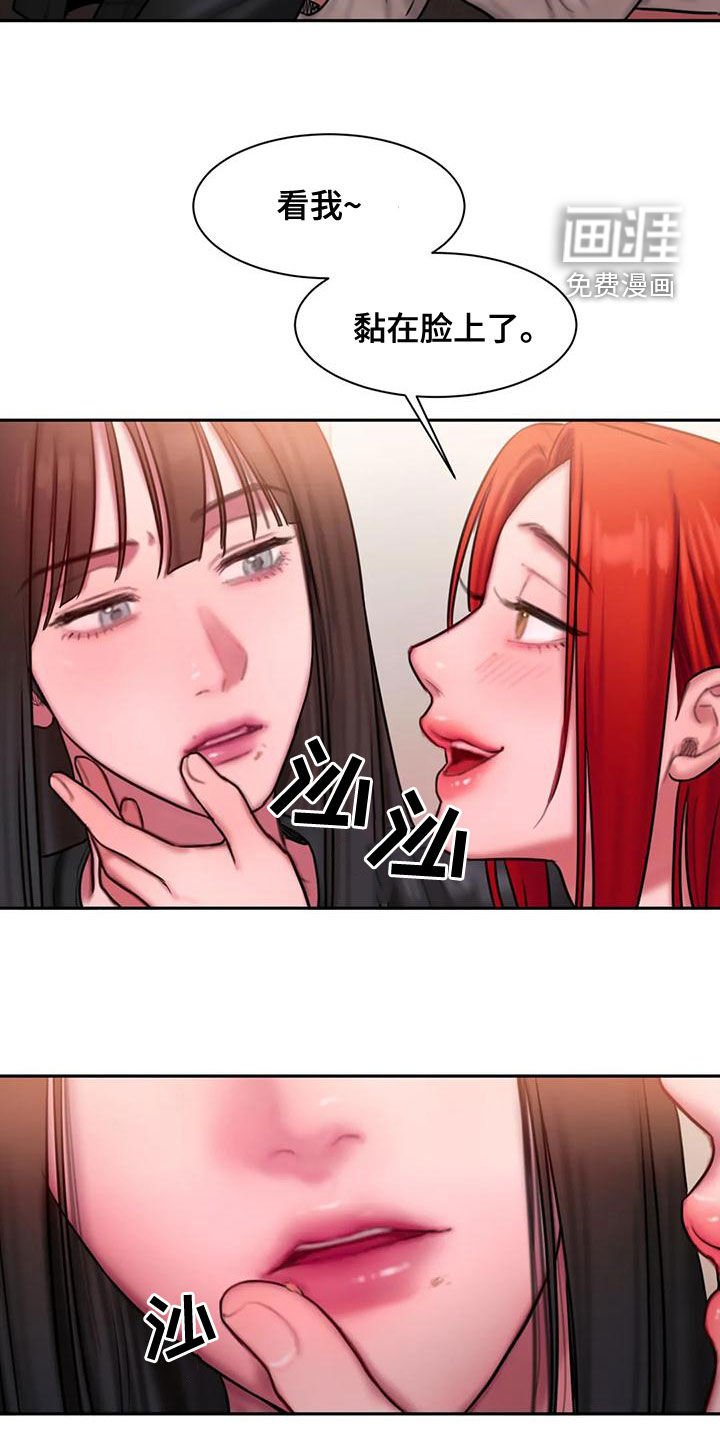 第54章：你够了