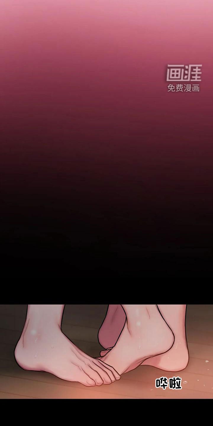 第54章：你够了
