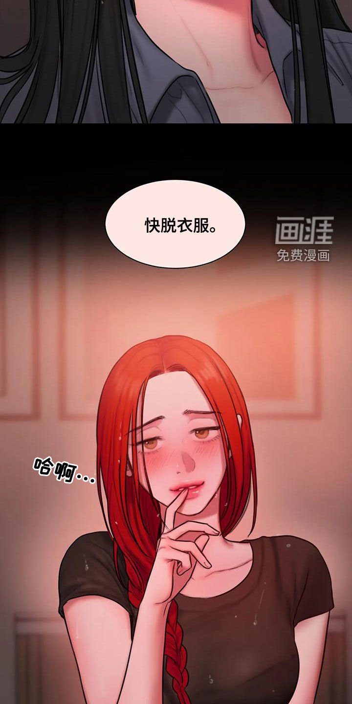 第54章：你够了