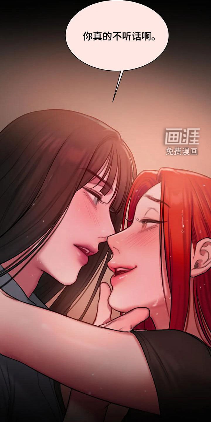 第54章：你够了