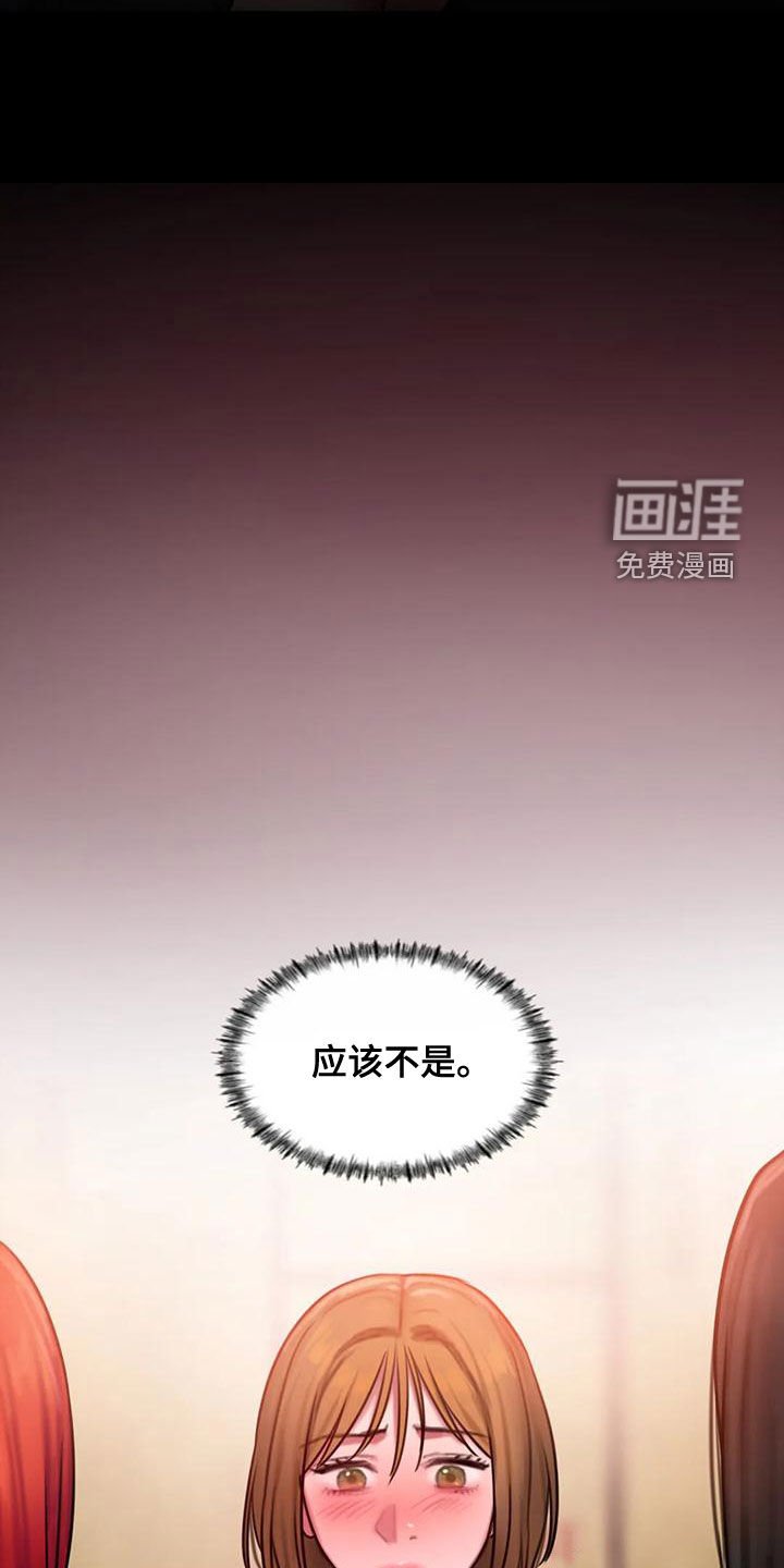第54章：你够了