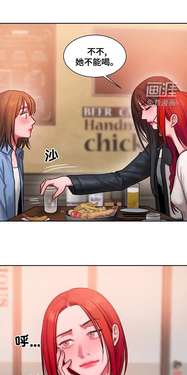第54章：你够了