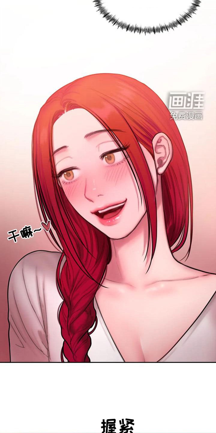 第54章：你够了