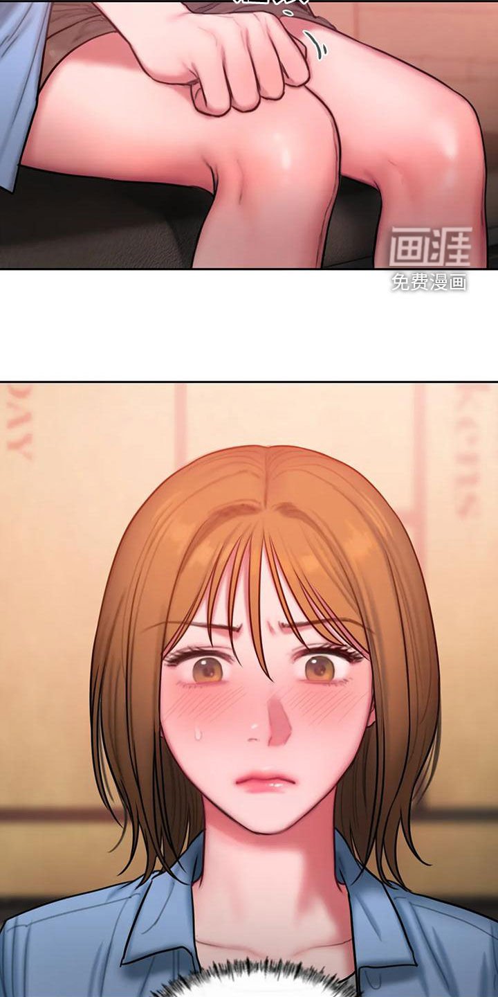第54章：你够了