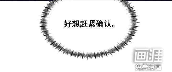 第54章：你够了